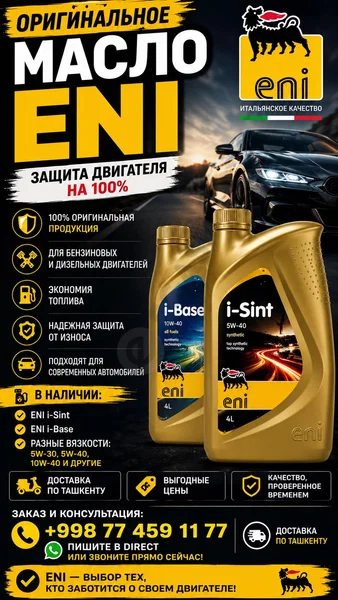 Advertisement - Cover Photo