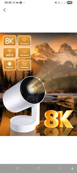 Advertisement - Cover Photo