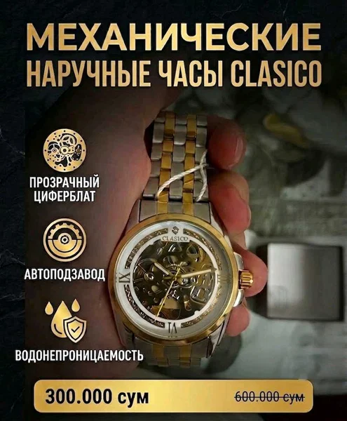 Advertisement - Cover Photo