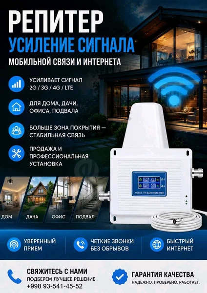 gsm 2G 3G 4G LTE - Cover Photo