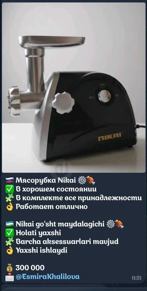 продаю - Cover Photo
