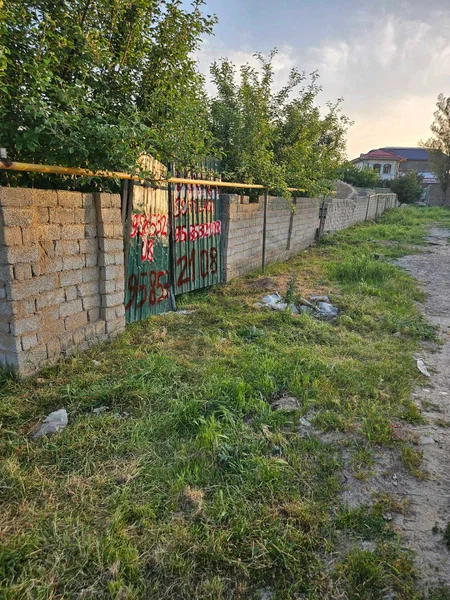 Учкахрамон ер - Cover Photo