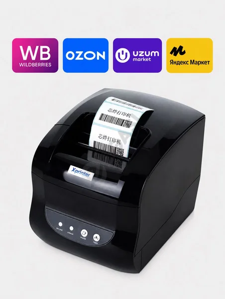 Xprinter 365B - Cover Photo
