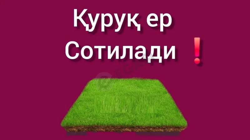 quruq yer sotiladi - Cover Photo