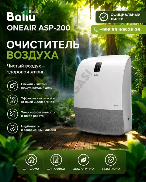 Havo tozaluvchi brizer Ballu oneair asp-200 - Cover Photo
