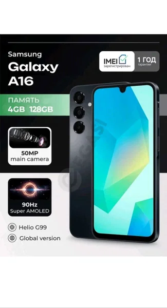 Smartfon Samsung Galaxy A16 - Cover Photo