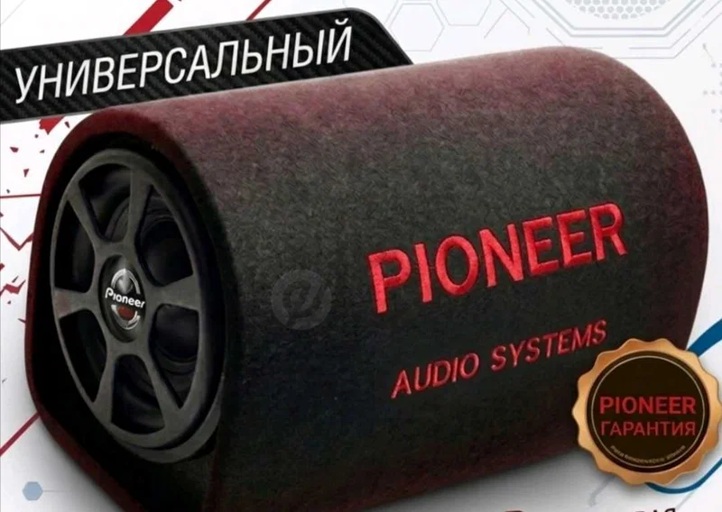 SAMBUFER PIONEER usiteli bor yangi - Cover Photo