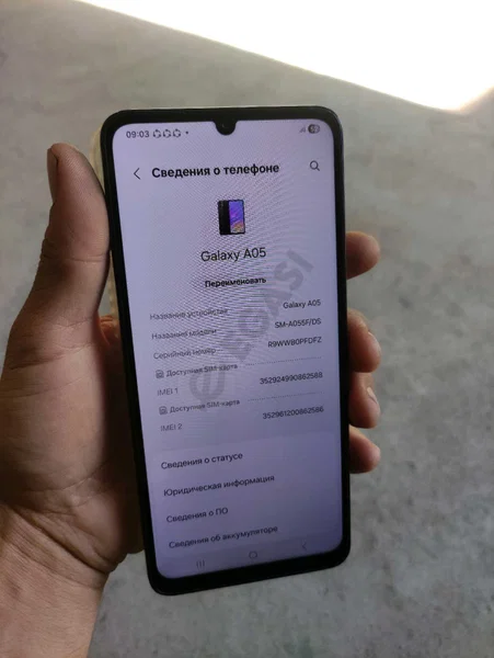 Samsung A05 - Cover Photo