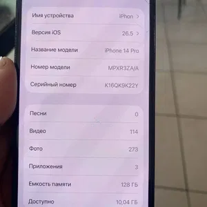 Iphone 14 pro xolati zur