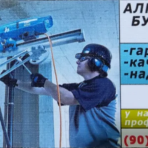 Сантехник и ремонт