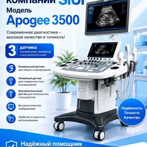 УЗИ АППАРАТ