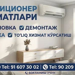 Kanditsionerga xizmat koʻrsatish