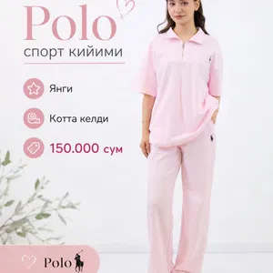 Спортивная одежда Polo